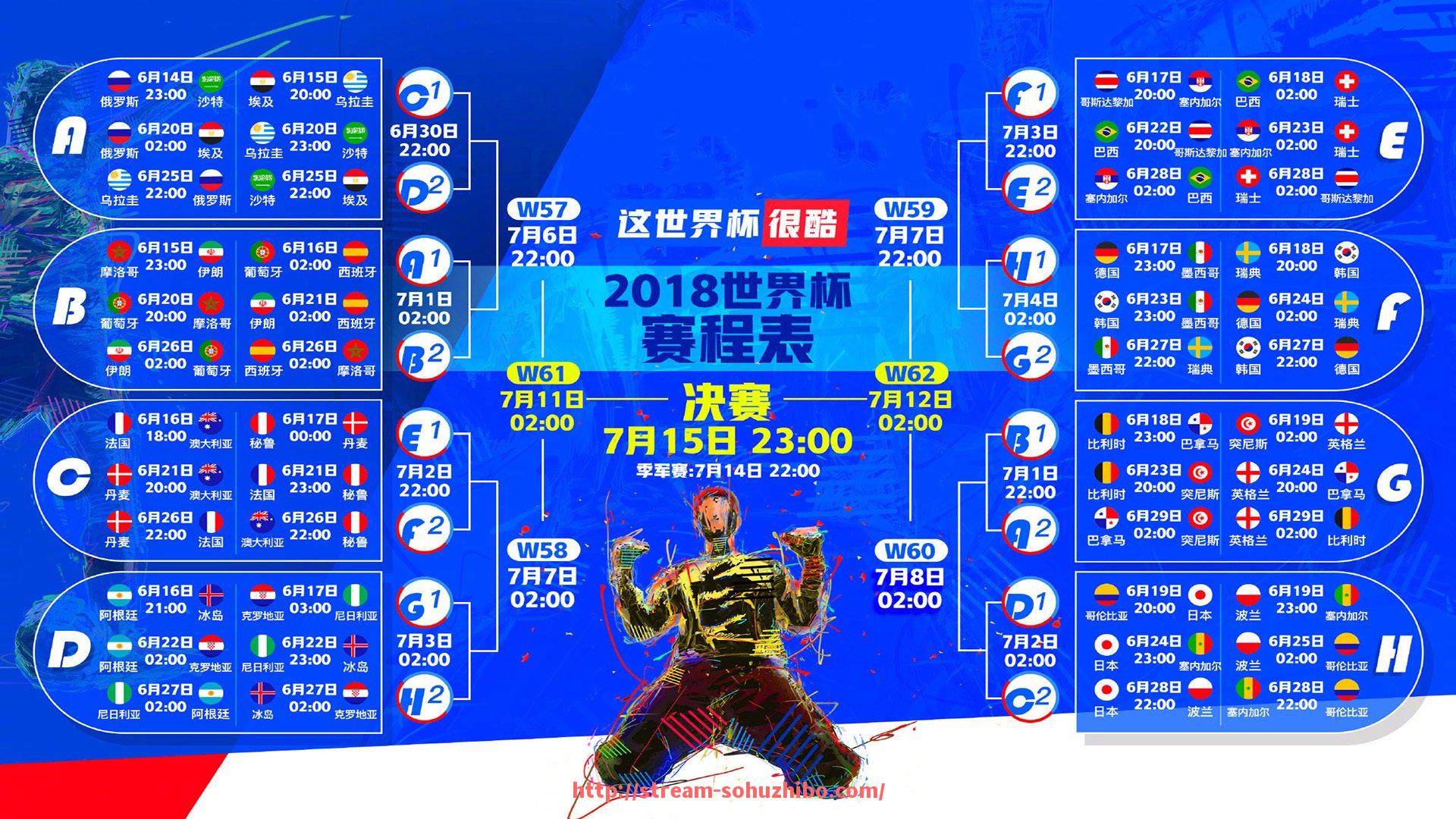 搜狐体育直播-德甲球队是否挂有台湾旗帜的情况介绍